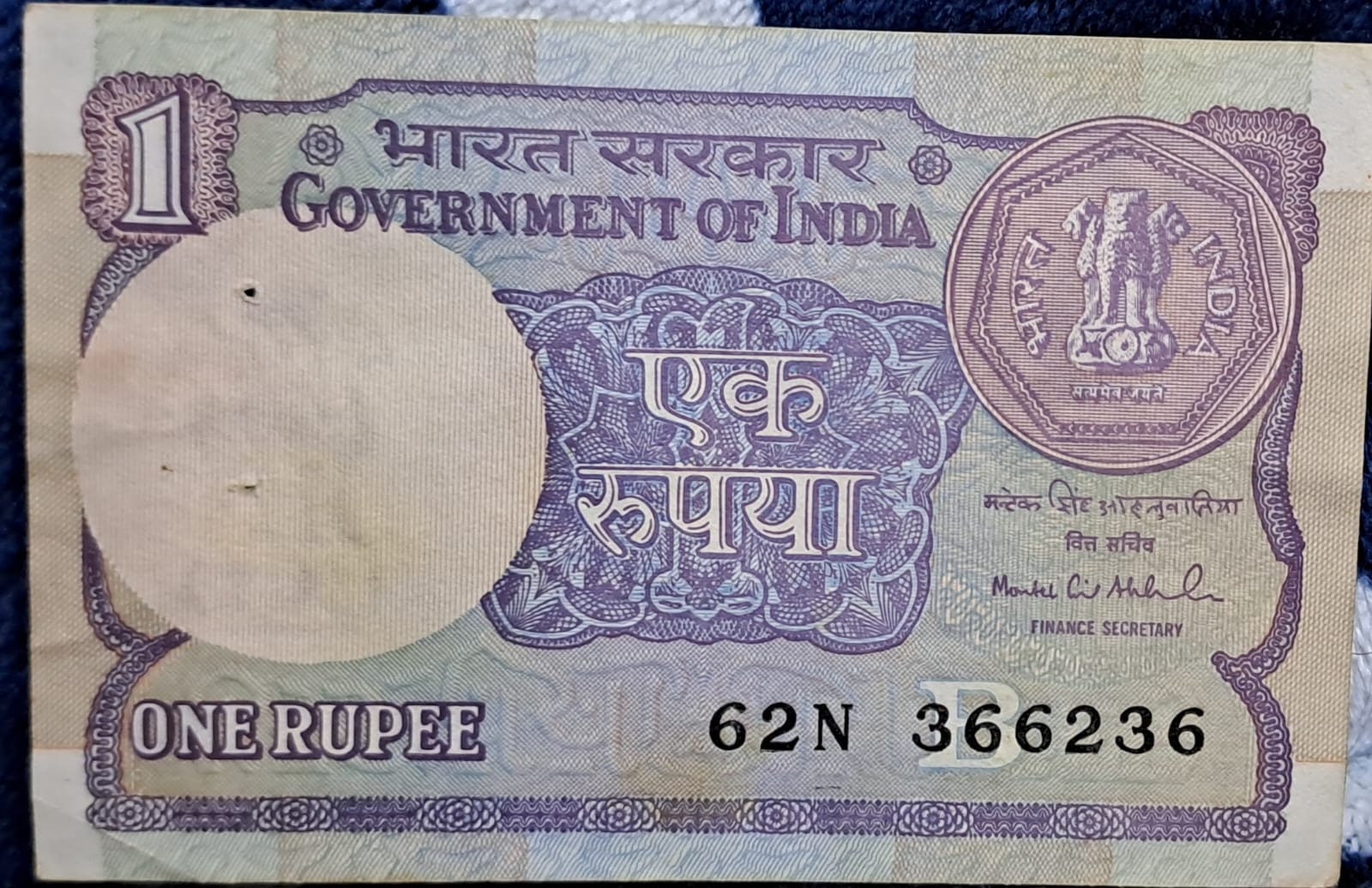 1 Rupee Note - Etsy Australia