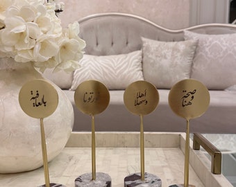 4 metalen Arabisch tafeldecor, islamitisch huisdecor, Arabisch tafelbladdecor, salontafelaccessoires, Arabisch kunstdecor, Eid Decor