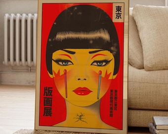 横尾忠則 木版画 美作　作品　シルクスクリーン 田中一光 ポスター 横尾忠則のポスター、シルクスクリーンなどを高価買取 | 古書