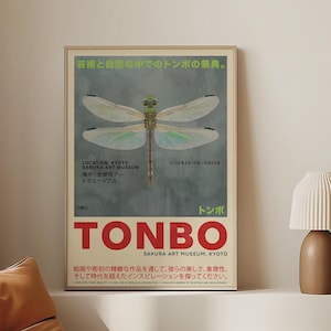 Dragonfly Delight Japanese Wall Art Poster, Tonbo 2003 Sakura Exhibition Print, Traditional Graphic Design, Vintage Japanese Art, Home Decor