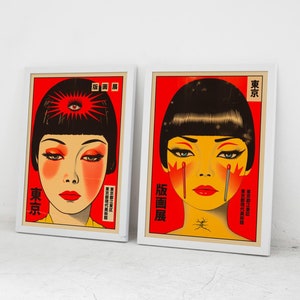 Conjunto de 2 retratos de mujeres japonesas para pared, carteles de exposición vintage de Tokio en rojo, arte pulp retro, piezas decorativas japonesas únicas