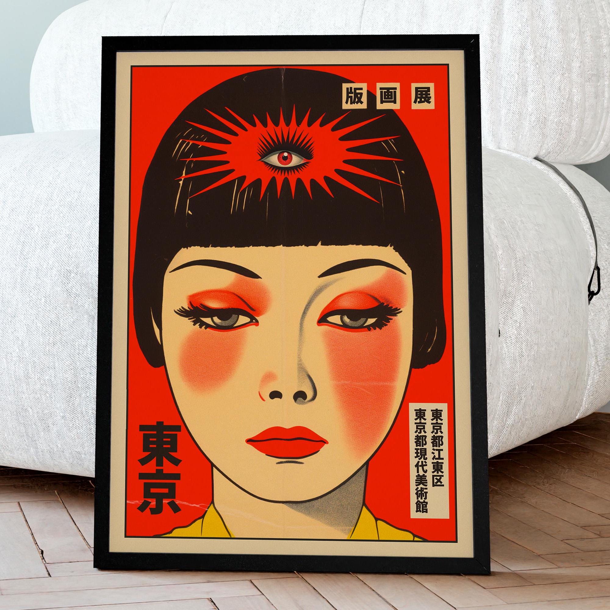 Japanese Woman Portrait Print: Red Tokyo Vintage Exhibition Art - Etsy