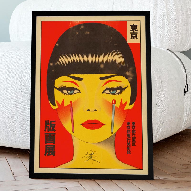 Affiche D'art Tadanori Yokoo - Édition Limitée Rare - Grand Format - Import Japon - Occasion