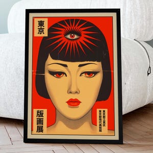 Arte mural con retrato de mujer japonesa, impresión vintage roja de Tokio, póster de exposición retro, estilo pulp art, decoración vintage japonesa, arte mural llamativo