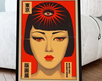 Japanese Woman Portrait Wall Art, Red Vintage Tokyo Print, Retro Exhibition Poster, Pulp Art Style, Japanese Vintage Decor, Red Wall Art
