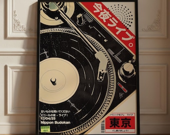 Japanese Vinyl Music Poster: Retro Asian Wall Art
