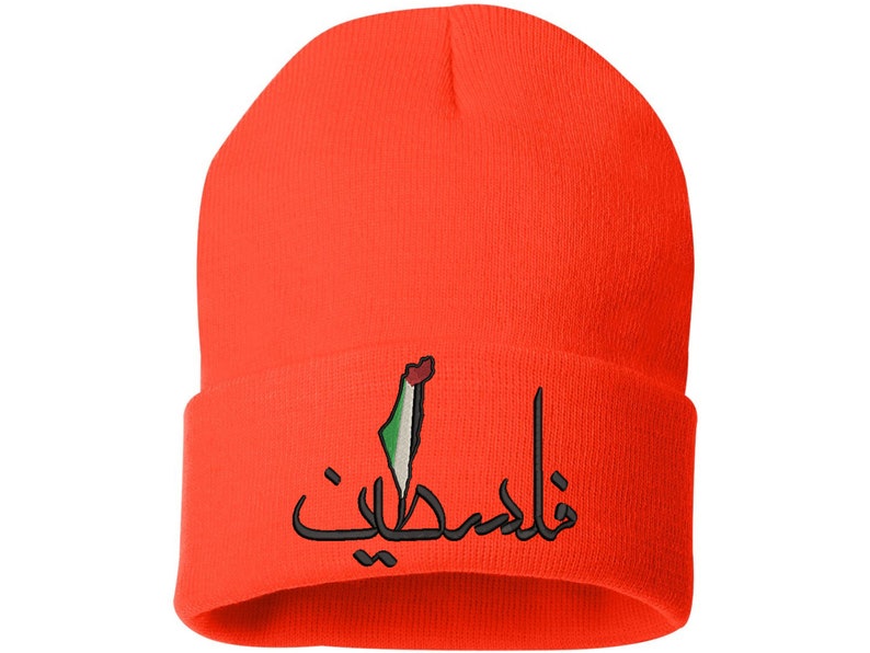 Palestine Arabic Embroidered Beanies, Palestine Arabic Text, Beanies