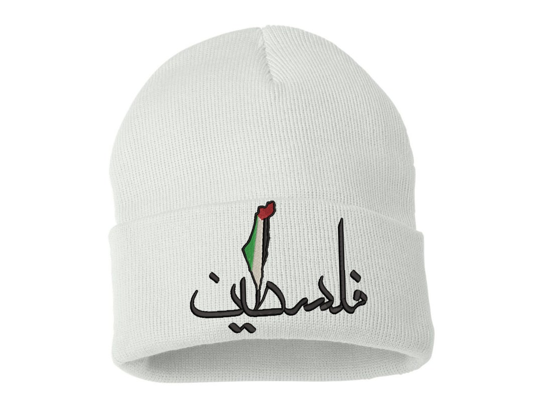 Palestine Arabic Embroidered Beanies, Palestine Arabic Text, Beanies