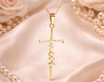 Faith Necklace