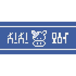 Lon Lon Milk Bookmark - Cross Stitch Pattern