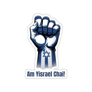 Am Yisrael Chai! , The People of Israel Live! Kiss-Cut Stickers