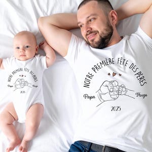 personalized dad baby t-shirt/happy dad's day/our first father's day/dad gift/matching duo to compose/father son/father daughter
