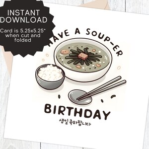 Korean Birthday Card Printable, Mothers Korean Birthday Card Downloadable, Korean Food Card, Cute Korean Card, Korean Food Funny Birthday.