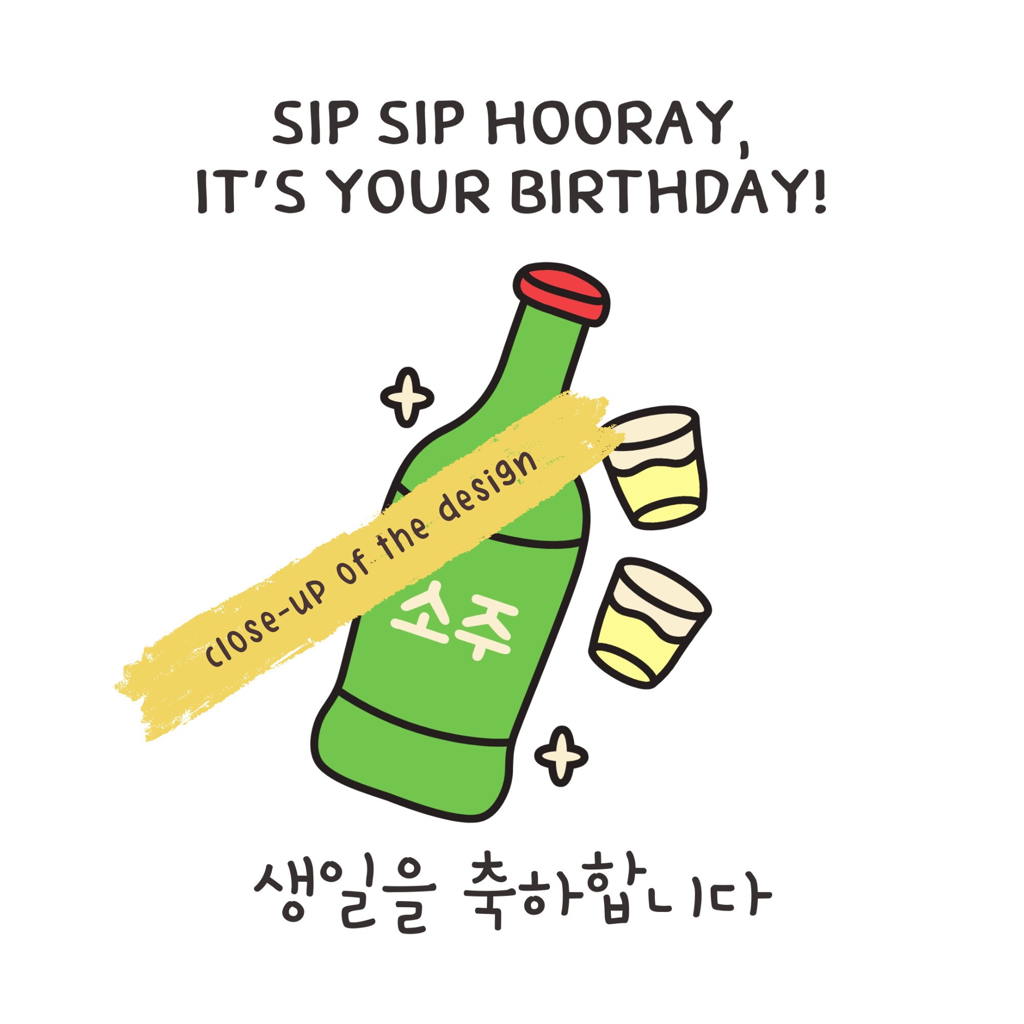 Korean Birthday Card Printable, Cute Korean Card for Soju Lovers, Card ...