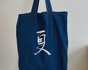 Jeansbeutel mit japanischer Kanji &quot;&quot;Sommer&quot;&quot; Grafik.&quot;