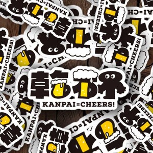Kanpai Cheers Japanese Kanji Sticker - Japan Lover Kawaii Anime Gift