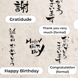 Paquete de frases en japonés SVG PNG: mensaje de celebración en caligrafía de pinceladas para tarjetas de agradecimiento, mensajes de aniversario de graduación y bodas
