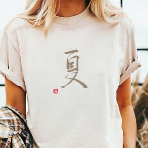 Japanese Calligraphy T-shirt: Summer Kanji Art, Japan Travel Gift