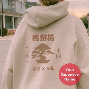 Custom Japanese Name Hoodie Personalize Your Kanji Name Shirt Gift For Japan Culture Lover Japanese Streetwear Style Present For Him Her