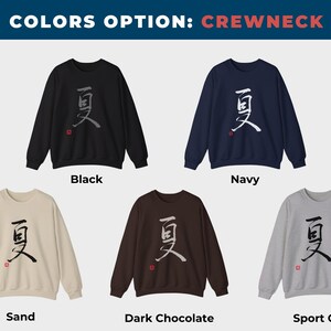Sudadera con capucha de estilo urbano japonés para amantes del arte japonés, idea de regalo, camisa polar con caligrafía japonesa, regalo de cumpleaños festivo para él y ella Chocolate-Crewneck