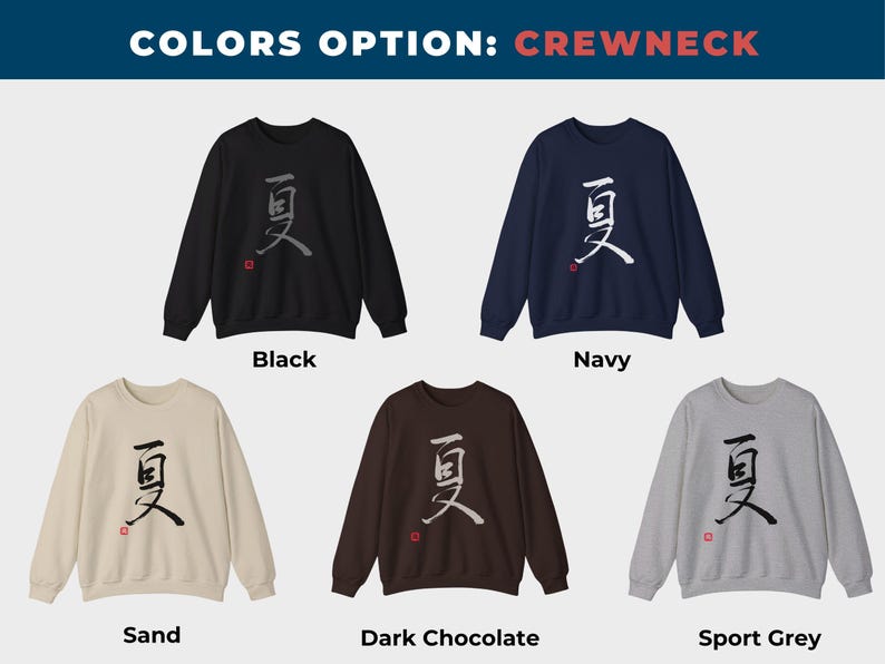 Sudadera con capucha de estilo urbano japonés para amantes del arte japonés, idea de regalo, camisa polar con caligrafía japonesa, regalo de cumpleaños festivo para él y ella Chocolate-Crewneck