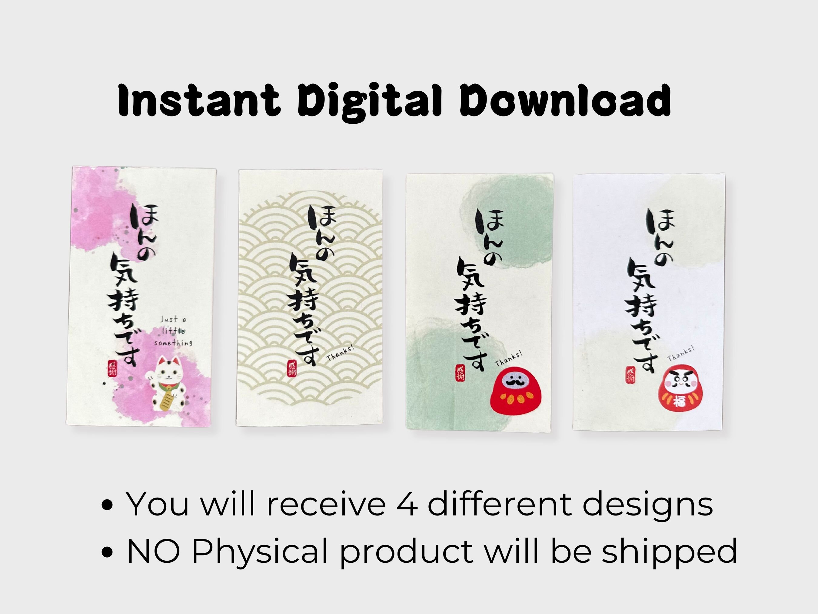 Printable Thank You Card Envelope Gift Card Japanese Kanji Pochi Bukuro Digital Japan ポチ袋 Japanese Envelope for Appreciation Small Gift - Etsy Printable Thank You Card Envelope Gift Card Japanese Kanji Pochi Bukuro Digital Japan ポチ袋 Japanese Envelope for Appreciation Small Gift - Etsy