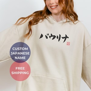 Personalized Name Sweatshirt Your Name in Japanese Katakana Calligraphy Hoodie Custom Hanko Name Shirt For Japanese Gifts For Her Him