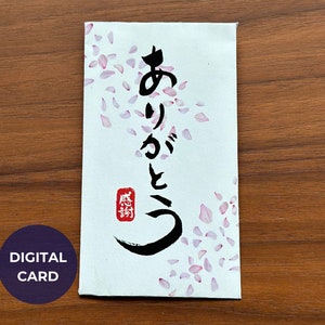 印刷可能なギフトカード封筒 日本語のサンキューカード 日本語の桜カード お母さんへの誕生日プレゼント ギフトカード用封筒 日本語のお母さん