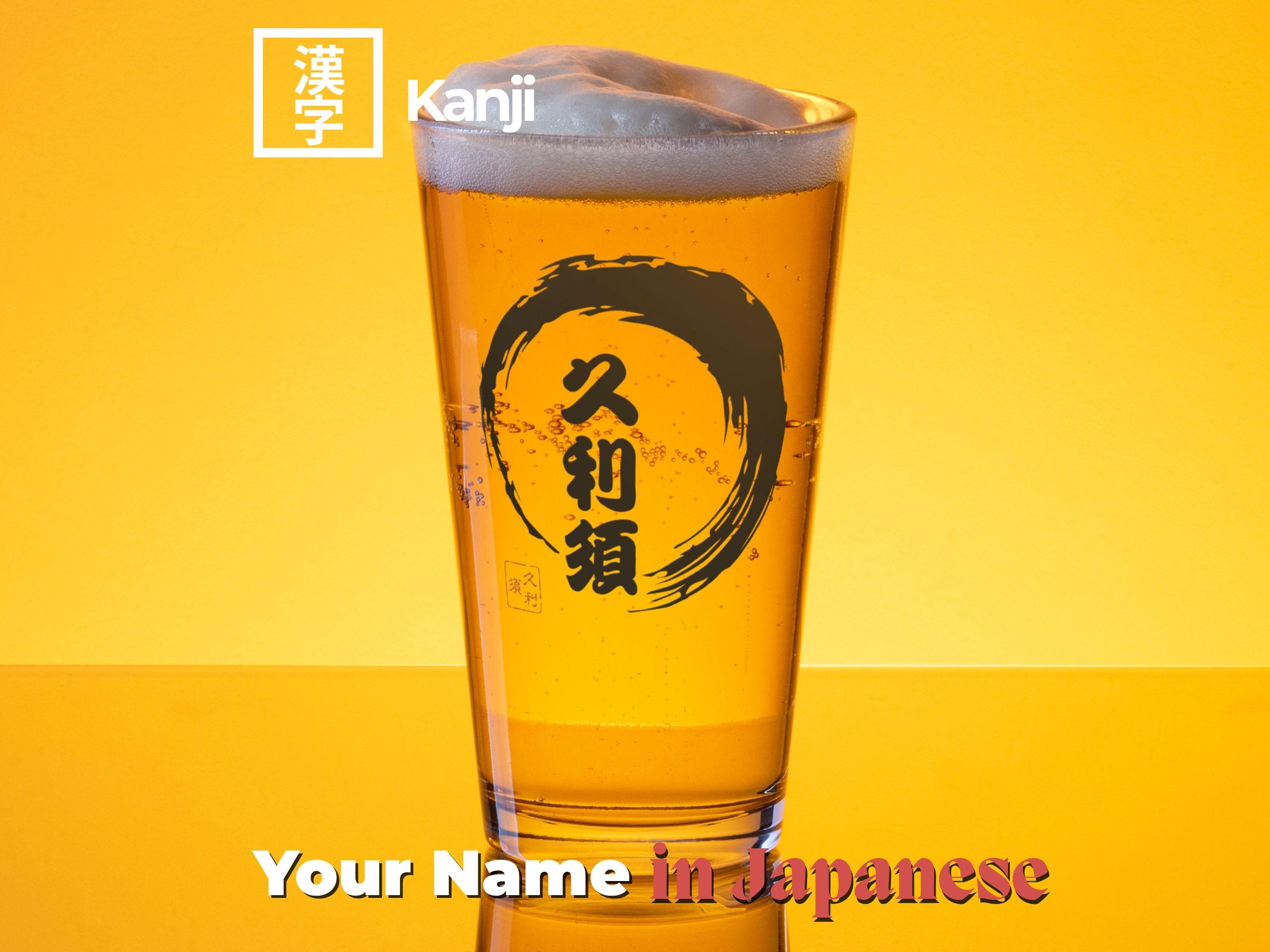 Asahi beer glass - Etsy 日本