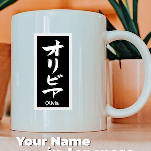 Aangepaste Japanse naammok keramische koffiekop cadeau borstel schrift kalligrafie voor Japan minnaar cadeau voor kinderen