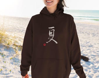 Japanese Streetwear Hoodie Sweatshirt For Japanese Art Lover Gift Idea Japanese Calligraphy Fleece Shirt Holiday Birthday Gift for Him Her