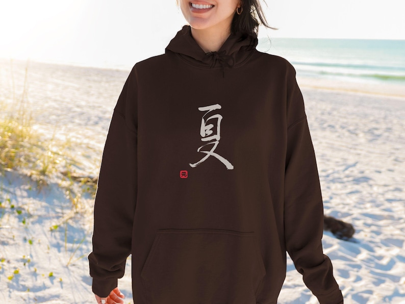 Sudadera con capucha de estilo urbano japonés para amantes del arte japonés, idea de regalo, camisa polar con caligrafía japonesa, regalo de cumpleaños festivo para él y ella Chocolate-Hoodie