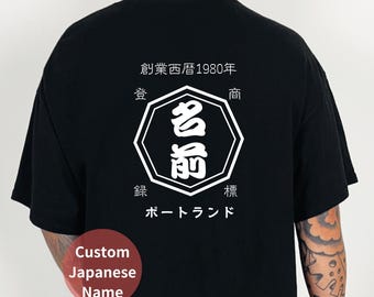 Custom Japanese Name T-Shirt Personalized Japanese Kanji Font Tshirt Gift for Japan Lover Family Matching Shirt Birthday Gift for Him Her