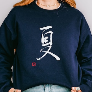 Sudadera con capucha de estilo urbano japonés para amantes del arte japonés, idea de regalo, camisa polar con caligrafía japonesa, regalo de cumpleaños festivo para él y ella Navy-Crewneck