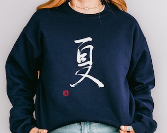 Sudadera con capucha y cuello redondo de arte japonés. Idea de regalo para profesores japoneses. Regalo de cumpleaños. Regalo festivo para papá y mamá japoneses.