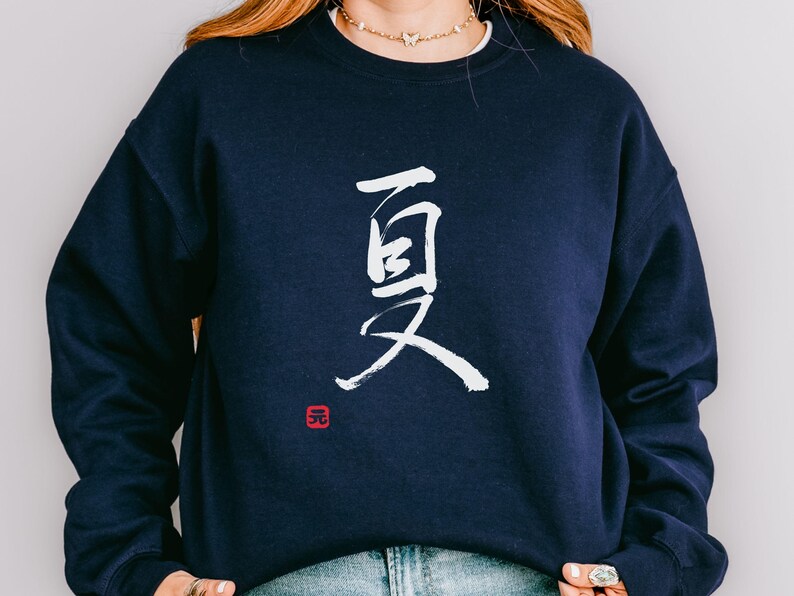 Sudadera con capucha de estilo urbano japonés para amantes del arte japonés, idea de regalo, camisa polar con caligrafía japonesa, regalo de cumpleaños festivo para él y ella Navy-Crewneck