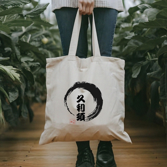 Personalized Japanese Kanji Name Tote Bag Custom Name Canvas Bag