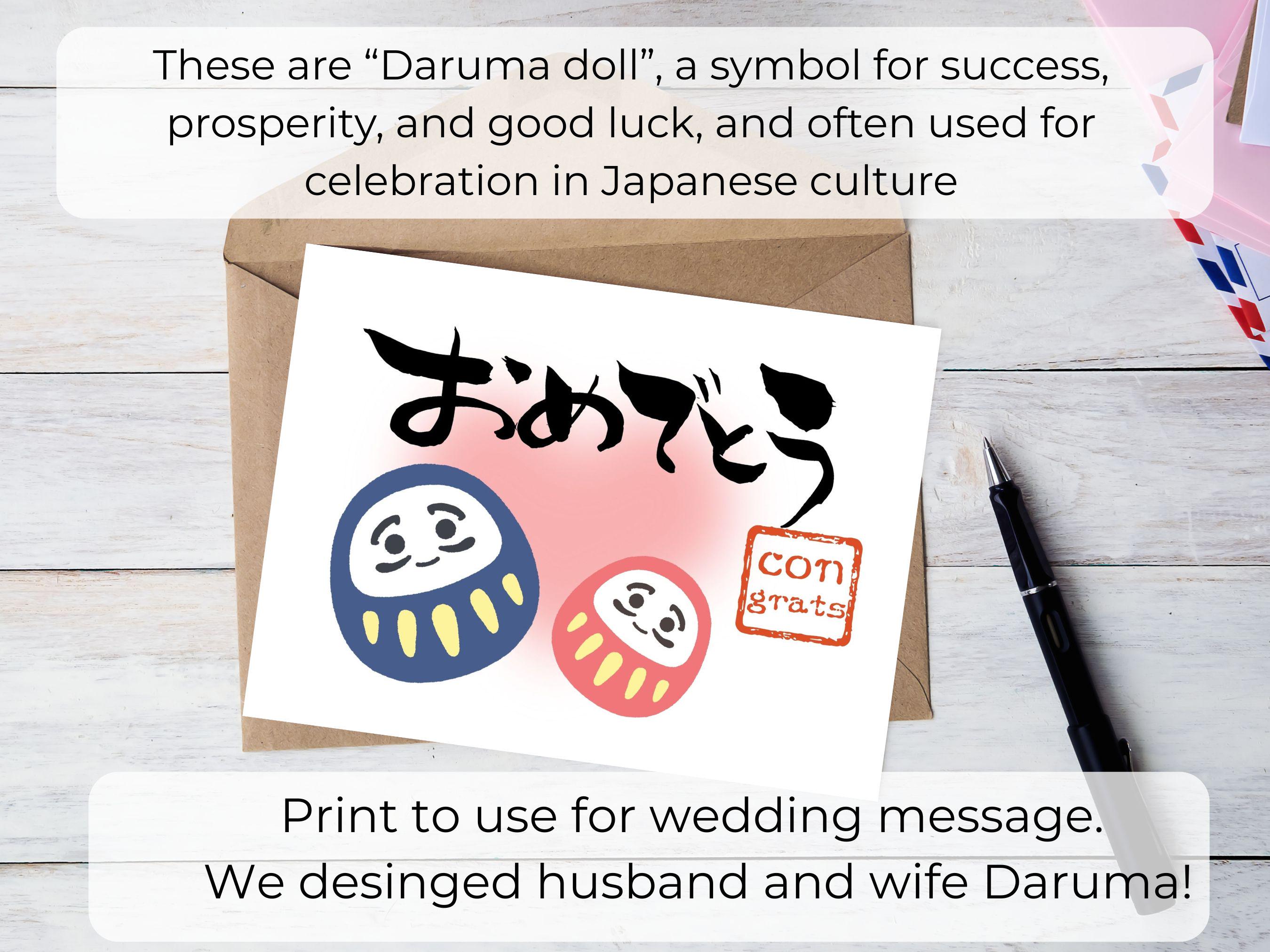 Japanese Wedding Message Card Printable Congratulation Card for