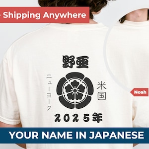 Your Name in Japanese T-shirt Custom Kanji Name shirt Personalized Name Gift for Japan Lover Japan Streetwear Tee Birthday Gift For Him Her