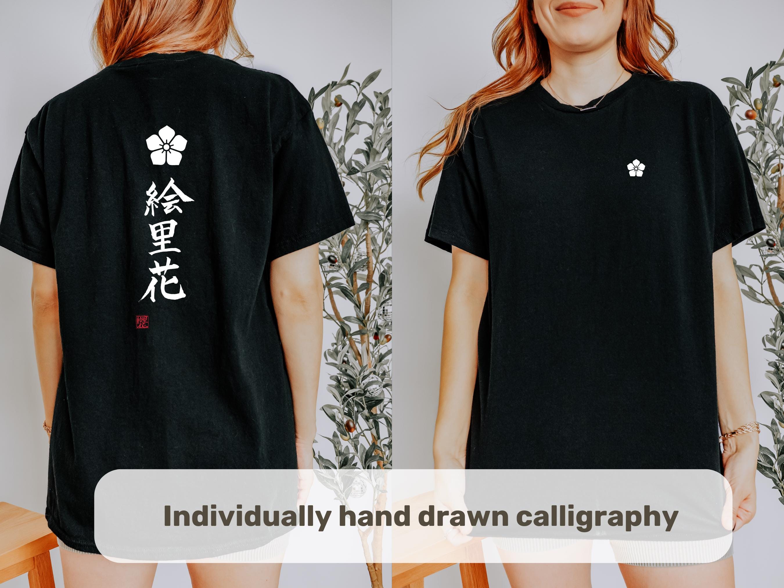 Personalized Japanese Calligraphy Kanji Name T-shirt Your Name in ...