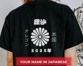 Gepersonaliseerd T-shirt met Japanse kanji-naam: aangepast Family Mon-ontwerp