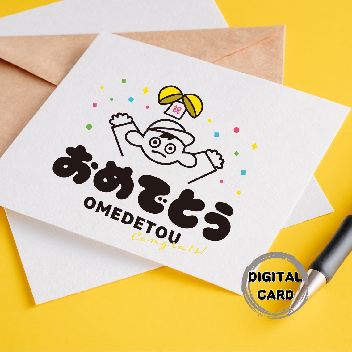 Japanese Birthday Card Digital Download Printable Japanese Congrats ...