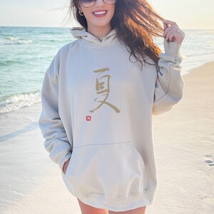Sudadera con capucha de estilo urbano japonés para amantes del arte japonés, idea de regalo, camisa polar con caligrafía japonesa, regalo de cumpleaños festivo para él y ella Sand-Hoodie
