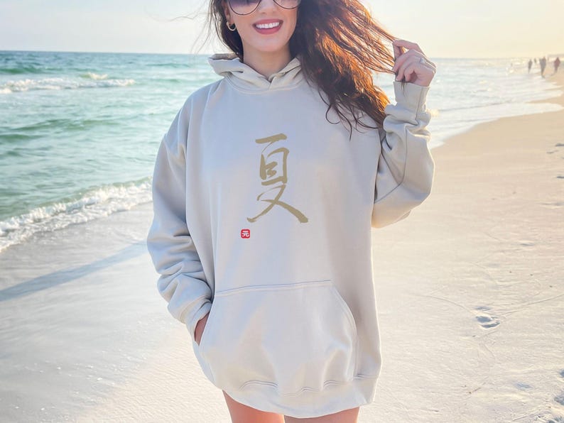 Sudadera con capucha de estilo urbano japonés para amantes del arte japonés, idea de regalo, camisa polar con caligrafía japonesa, regalo de cumpleaños festivo para él y ella Sand-Hoodie