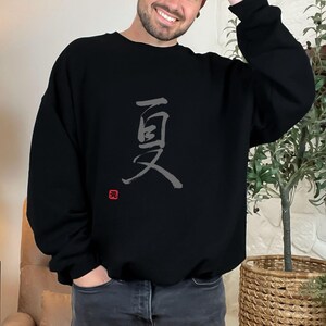Sudadera con capucha de estilo urbano japonés para amantes del arte japonés, idea de regalo, camisa polar con caligrafía japonesa, regalo de cumpleaños festivo para él y ella Black-Crewneck