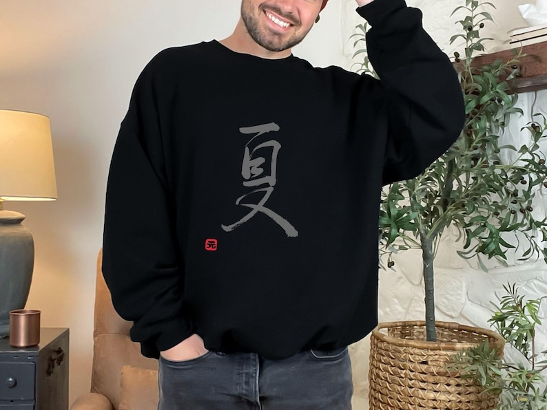 Sudadera con capucha de estilo urbano japonés para amantes del arte japonés, idea de regalo, camisa polar con caligrafía japonesa, regalo de cumpleaños festivo para él y ella Black-Crewneck