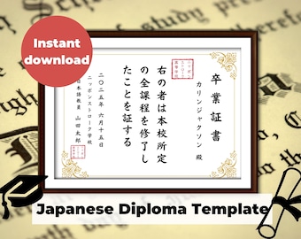 Japanese Style Diploma Blank Template Language School Graduation