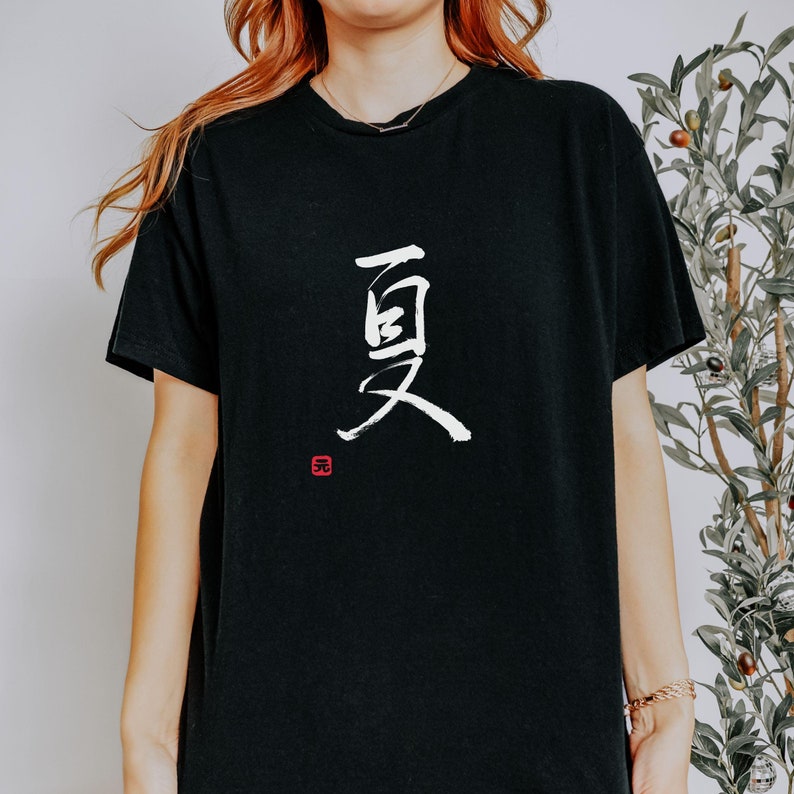 Japanese Calligraphy T-shirt: Summer Kanji Art, Japan Travel Gift - Etsy