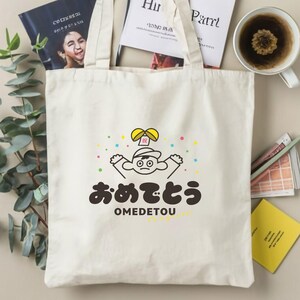 Japanese Hiragana Text Bag Japanese Illustrator Canvas Tote Bag Gift for Anime Lover Gift for Japanese  Learner Student Kawaii Gift for Her