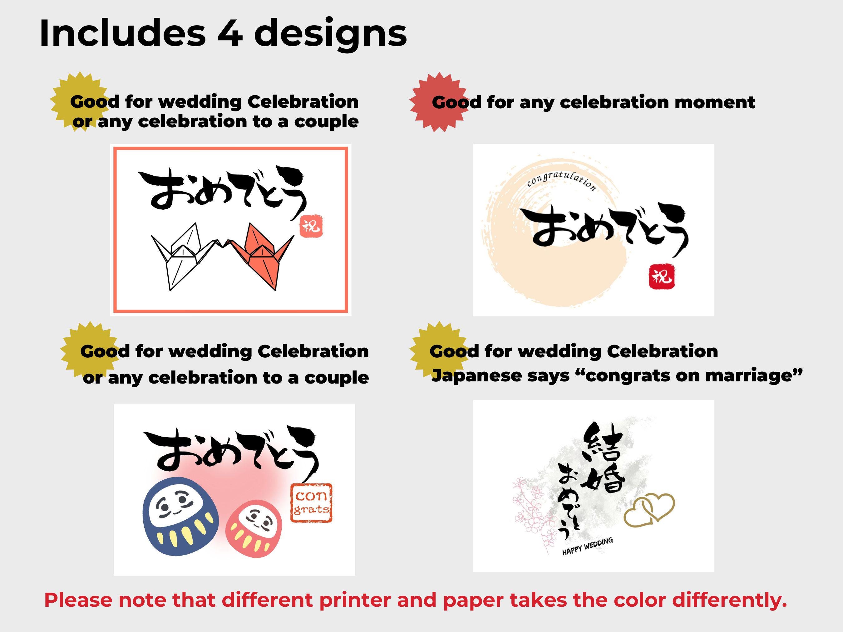 Japanese Wedding Message Card Printable Congratulation Card for